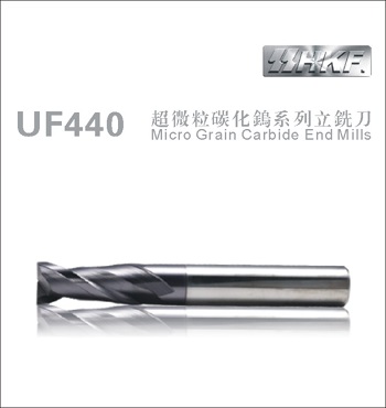 2刃立銑刀 UF440A-2EN