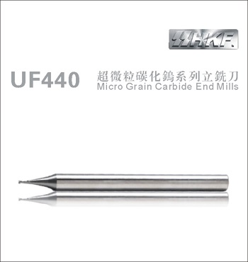 2刃微小徑立銑刀 UF440A-2ENS