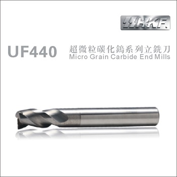 2刃及3刃鋁合金粗銑專用立銑刀 UF440-2EN/3ENPAL